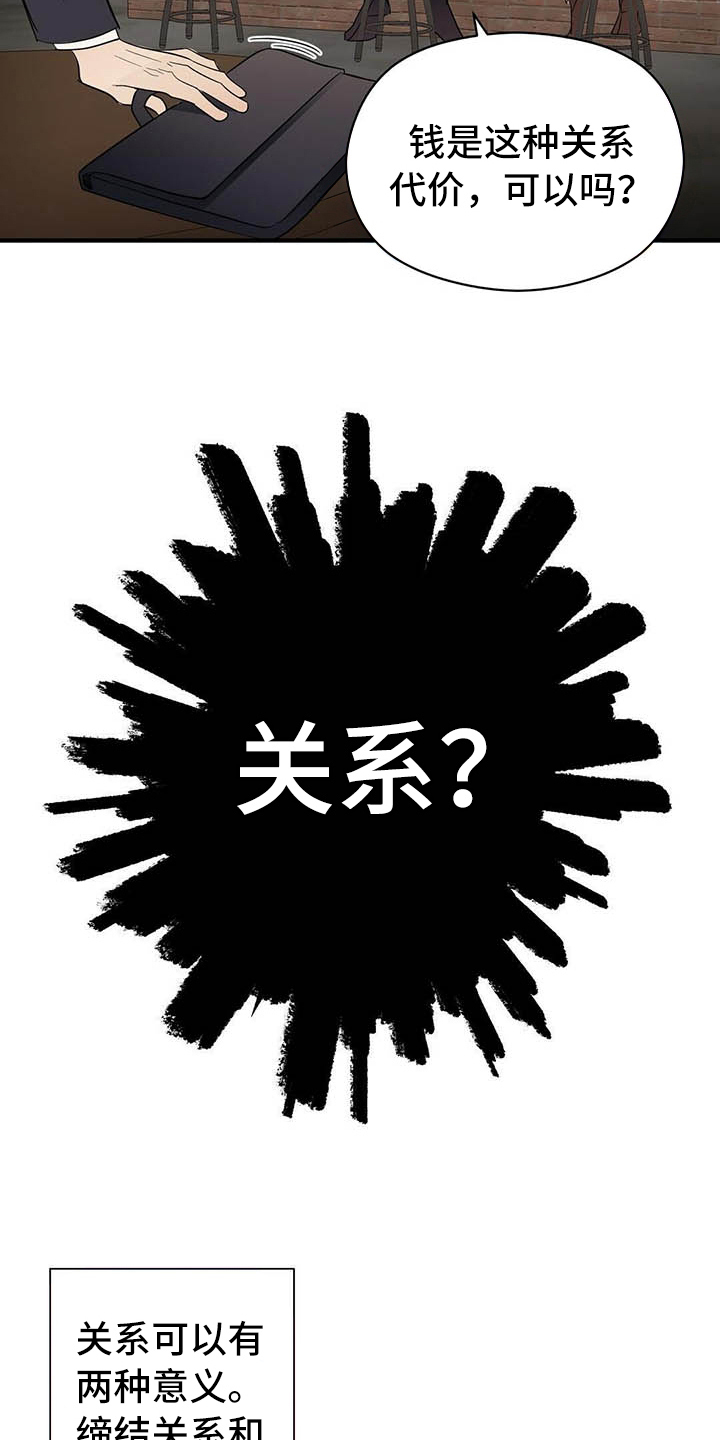 第7话4