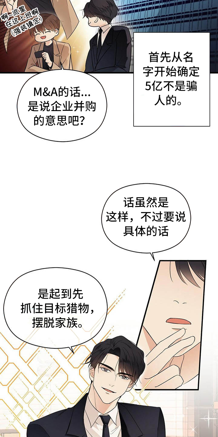 第7话13