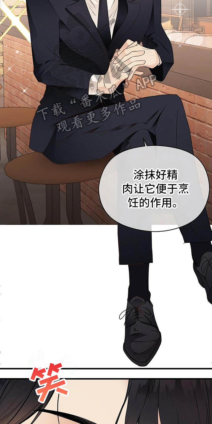 第7话14