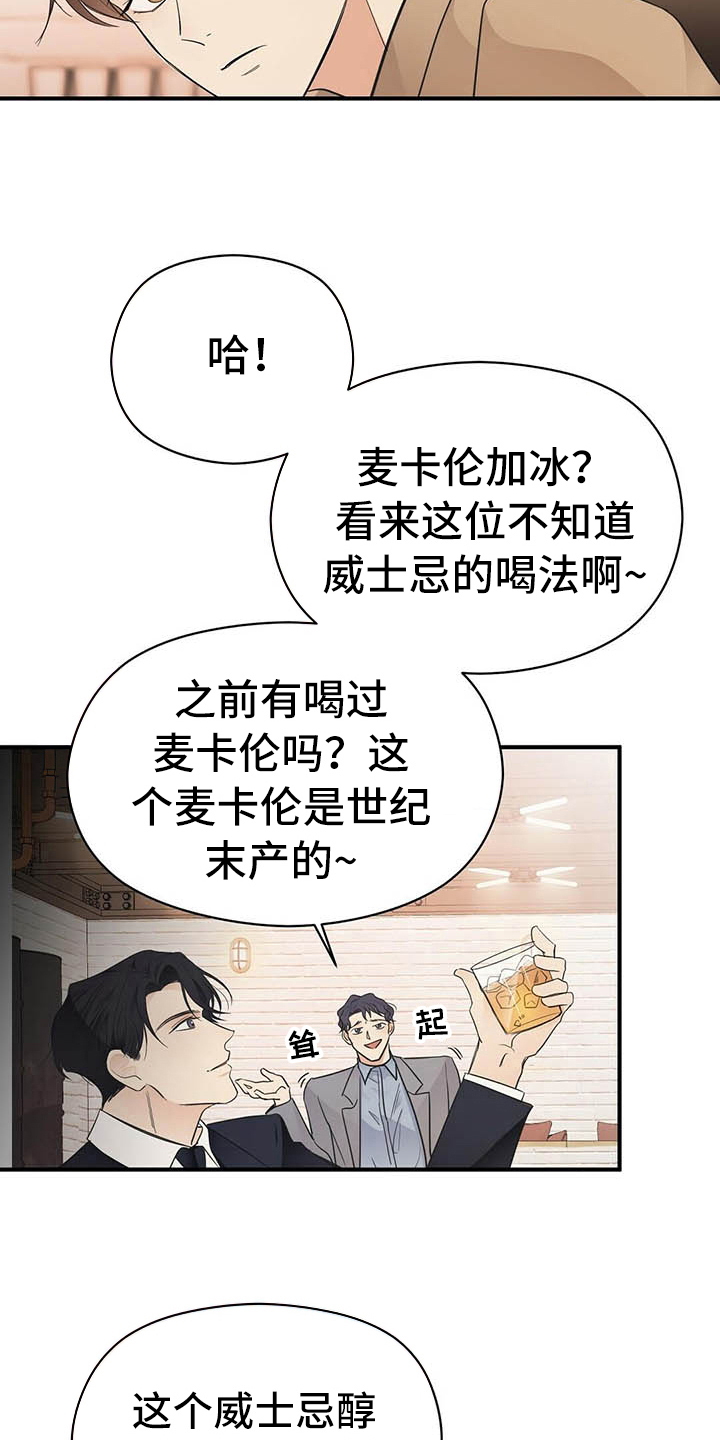 第6话1