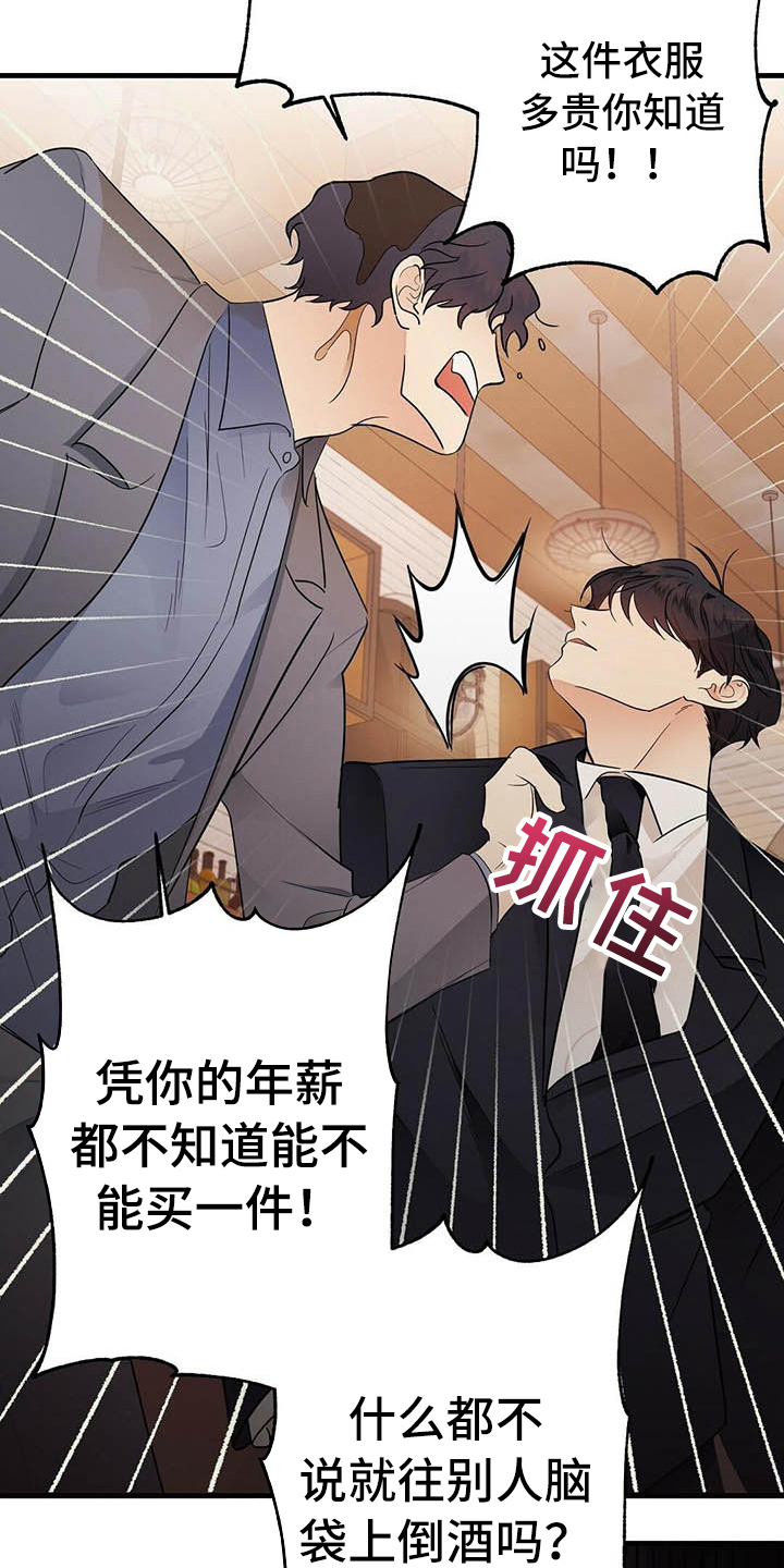 第6话9