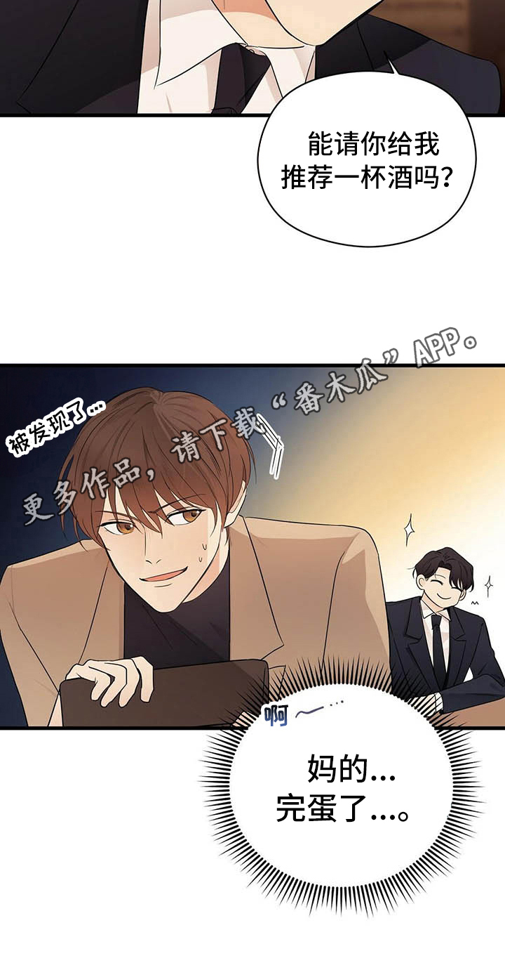 第6话17