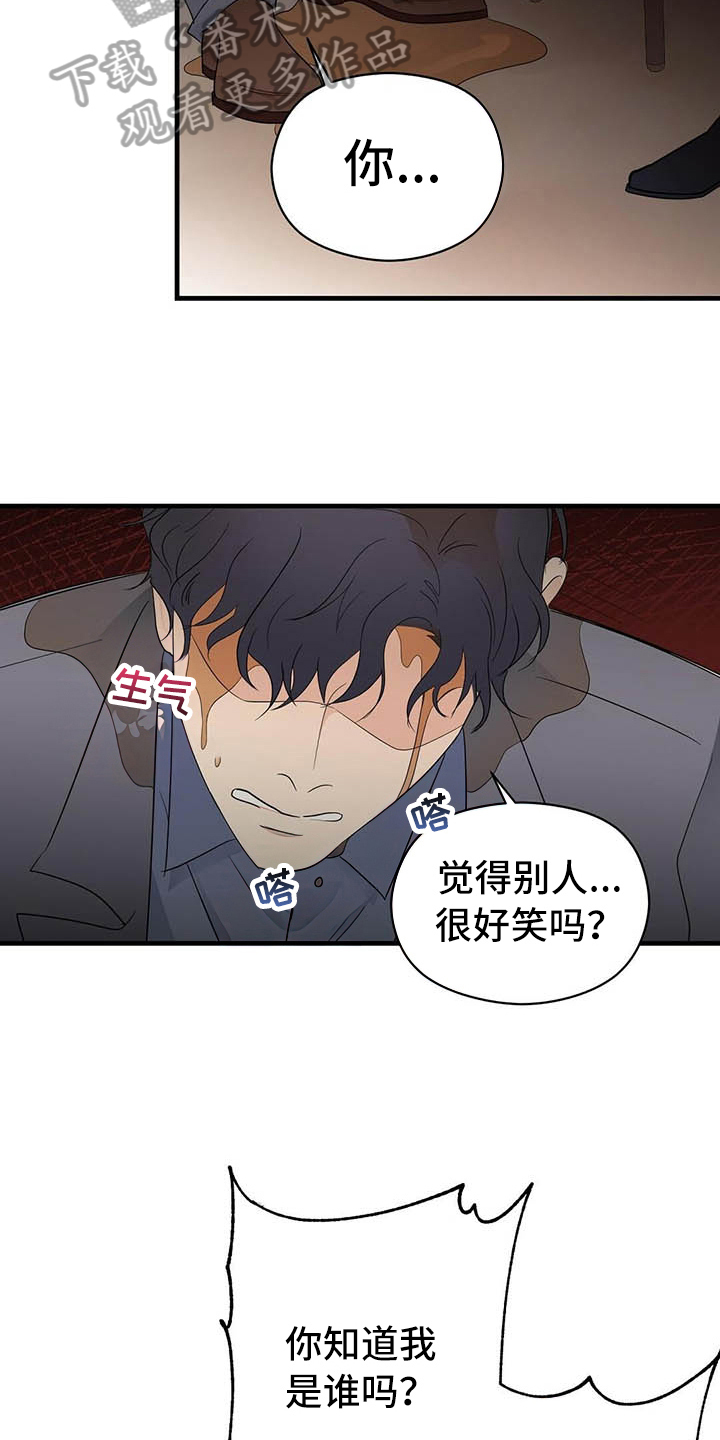 第6话8