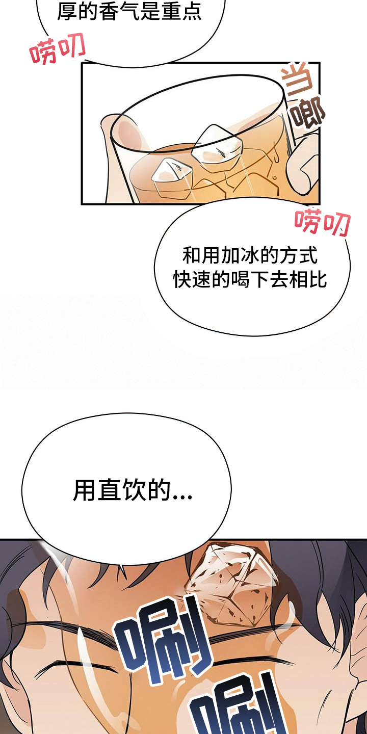 第6话2