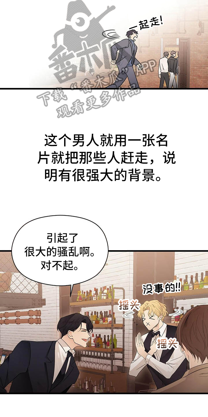 第6话13