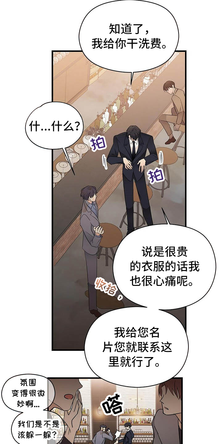 第6话11
