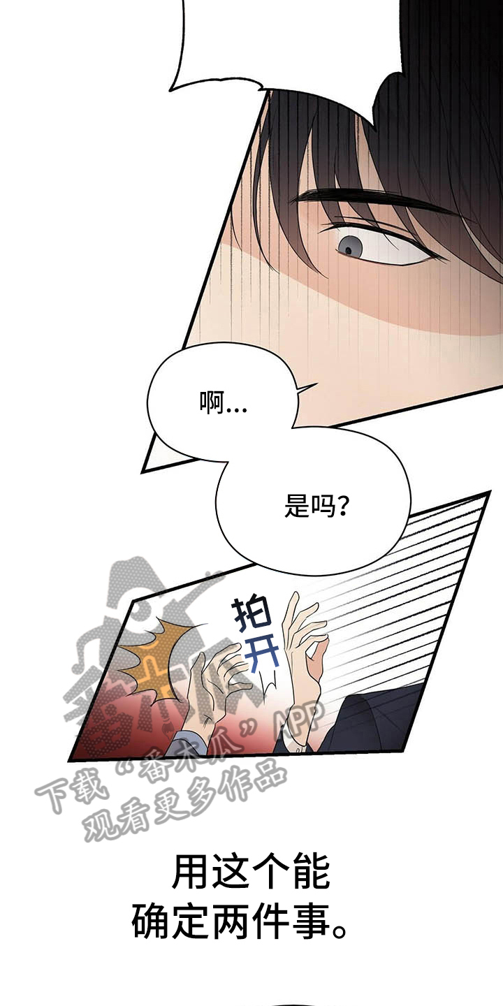 第6话10