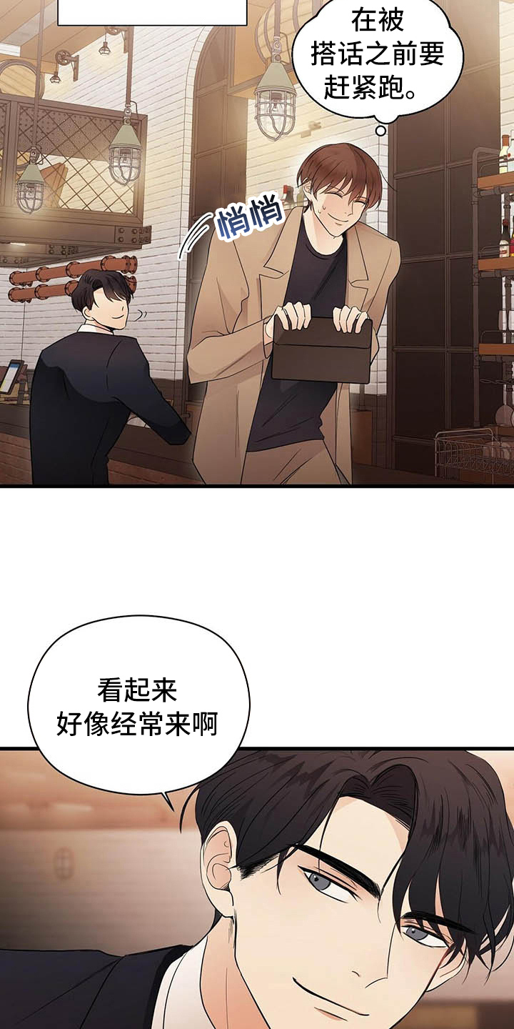 第6话16