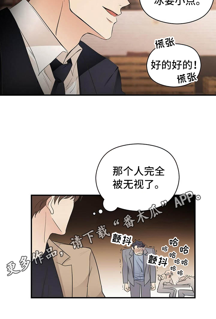 第5话16