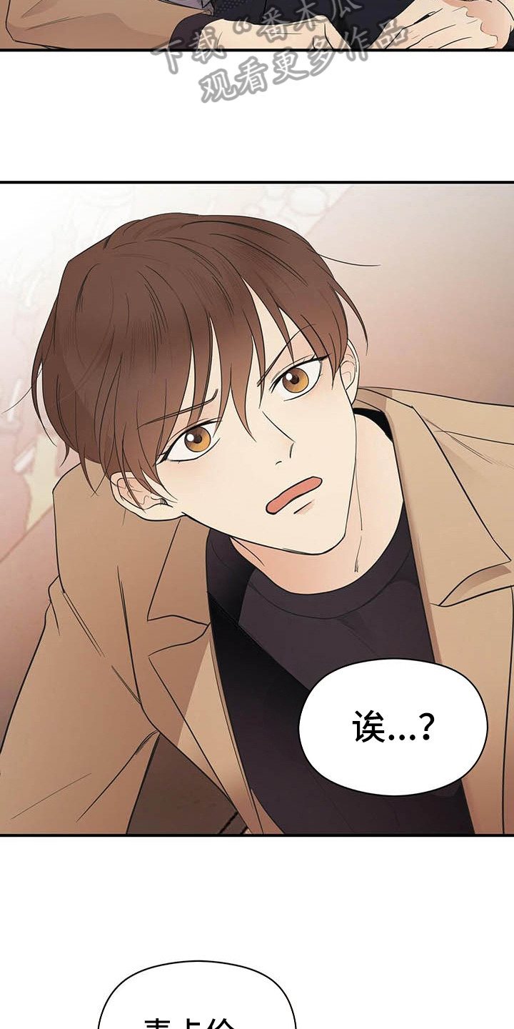 第5话14