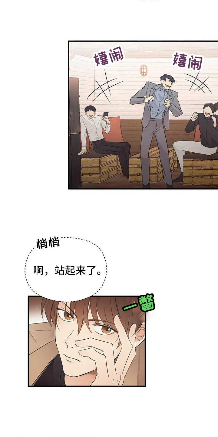 第5话5