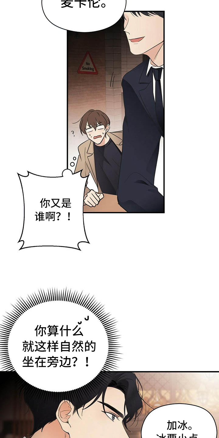 第5话15