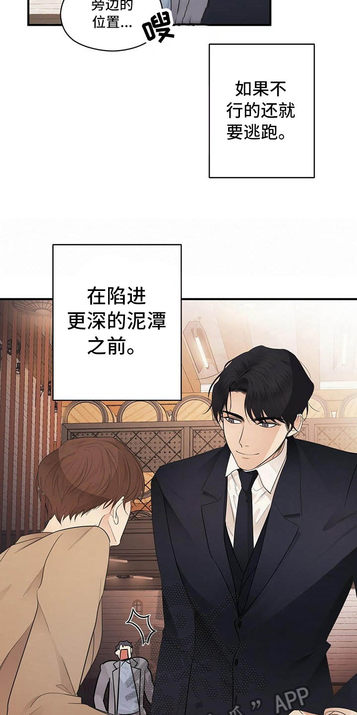 第5话13