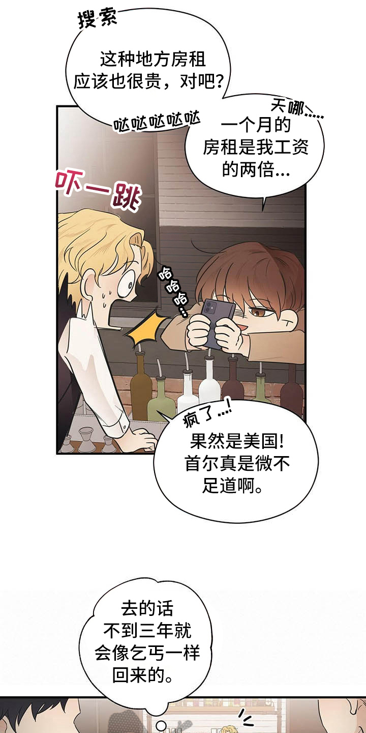 第5话1