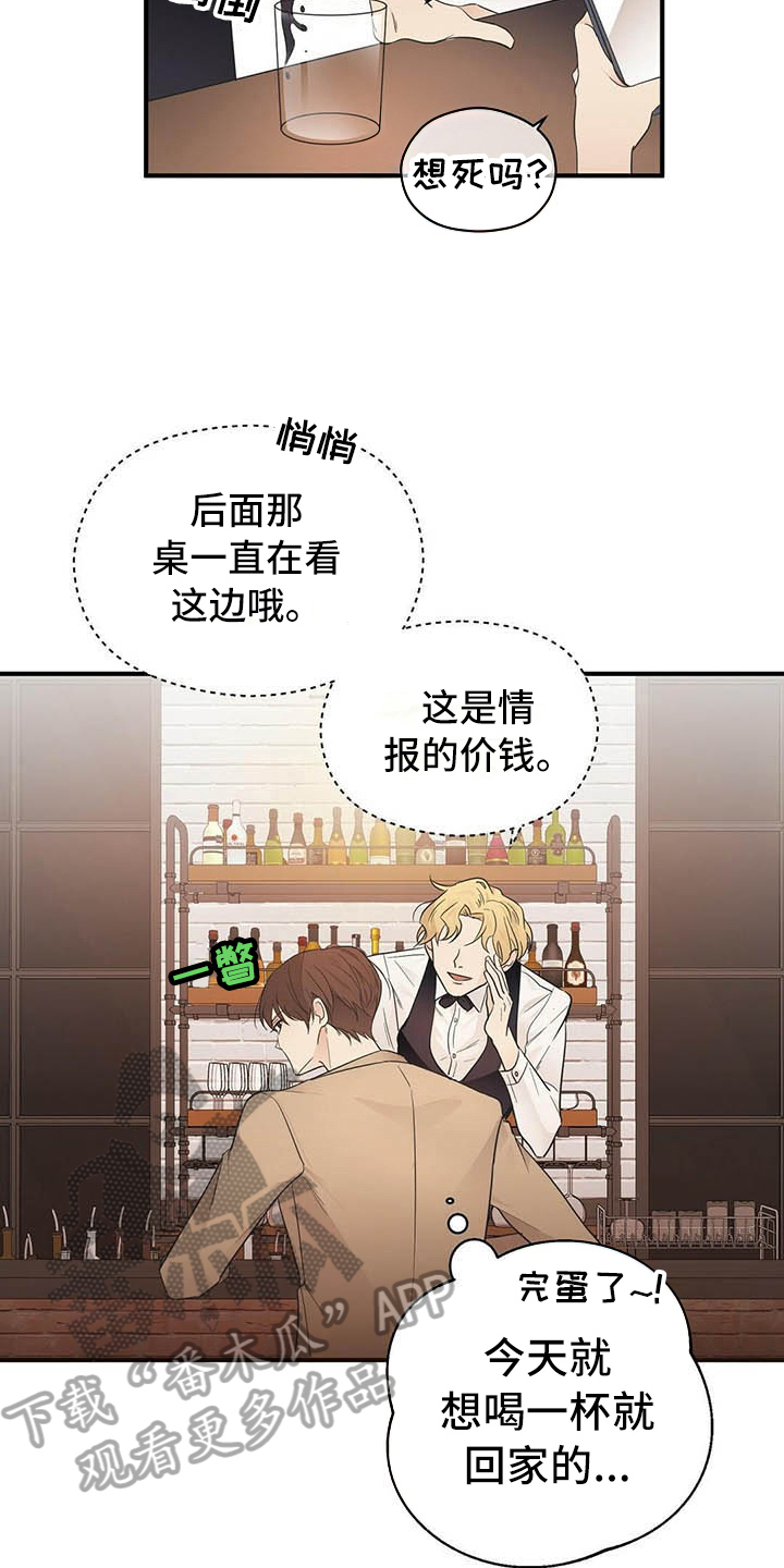 第5话4
