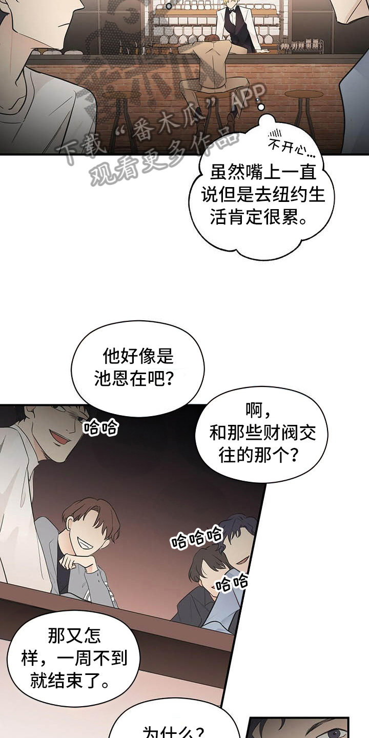 第5话2