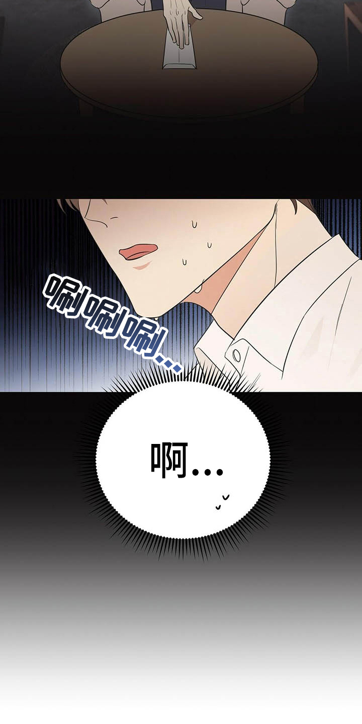 第4话6