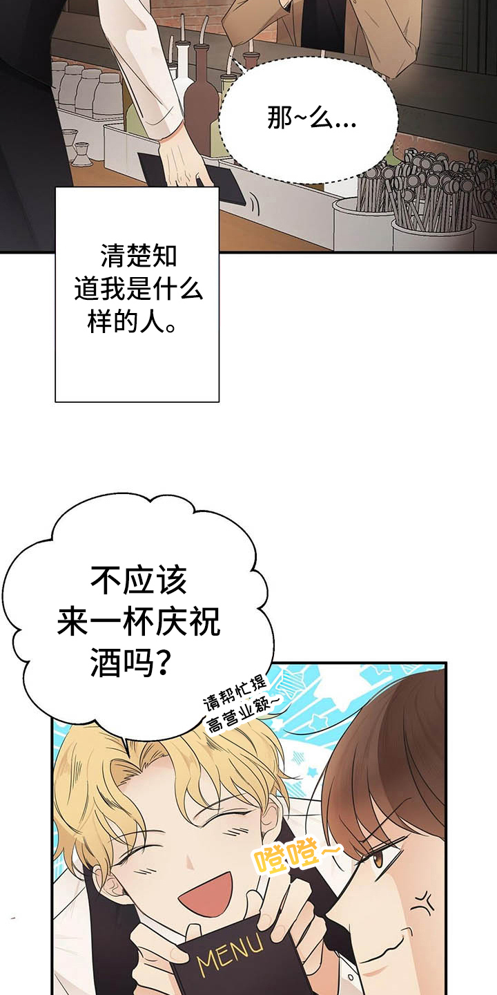 第4话12