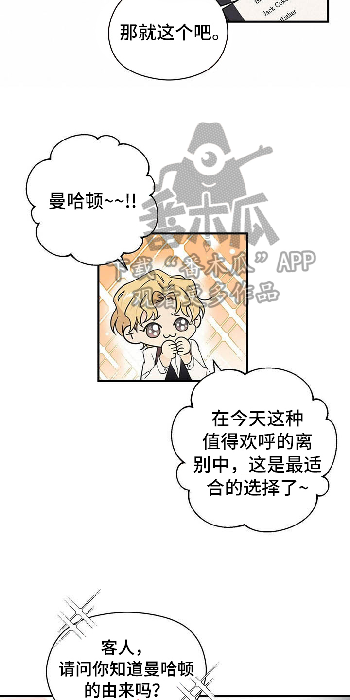 第4话14