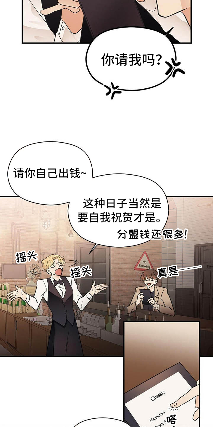 第4话13