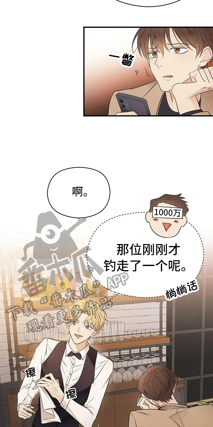 第4话9