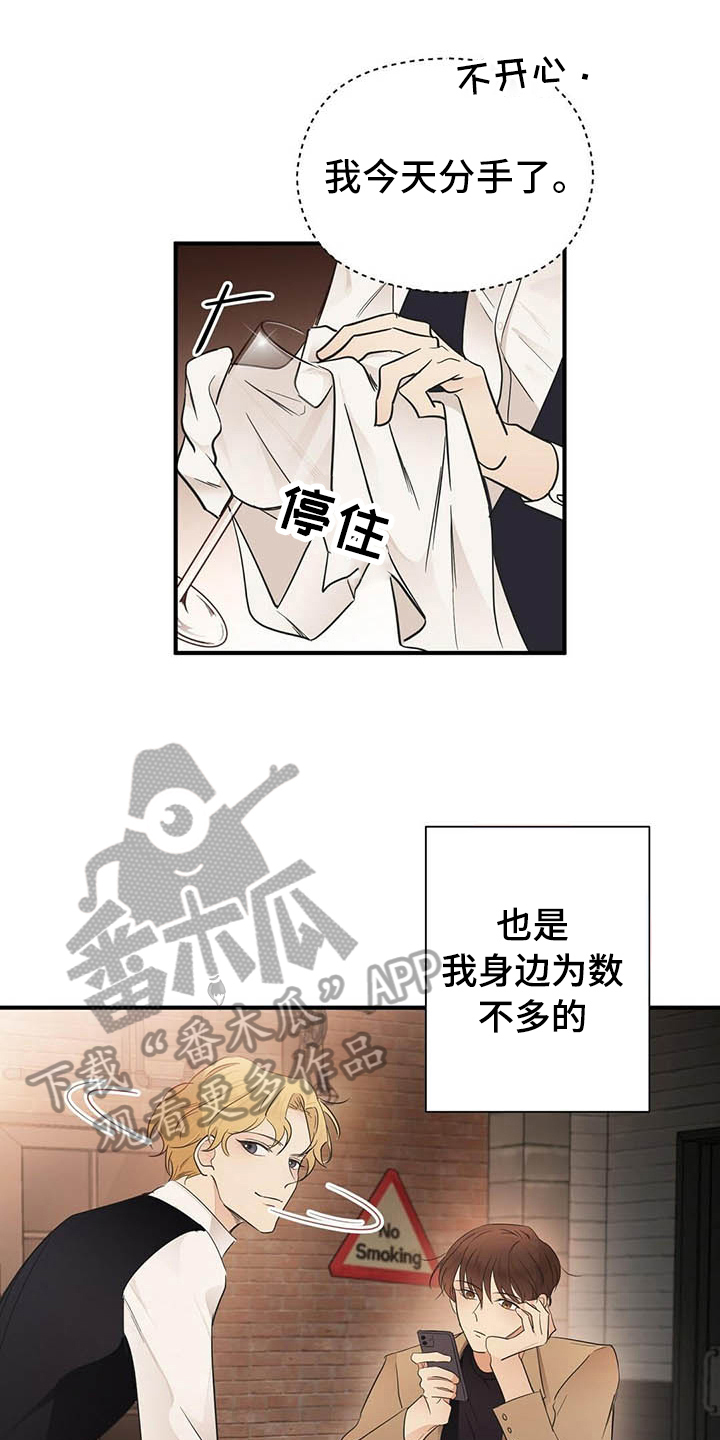 第4话11