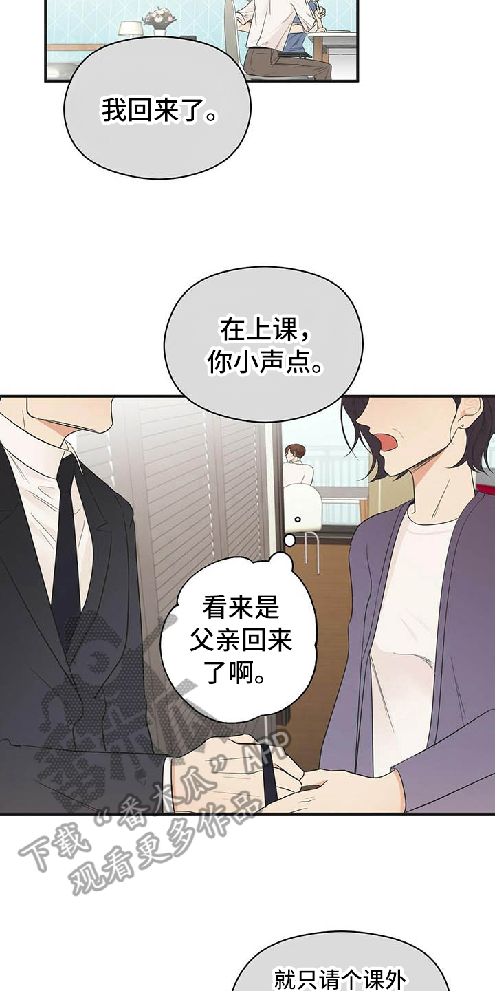 第4话2