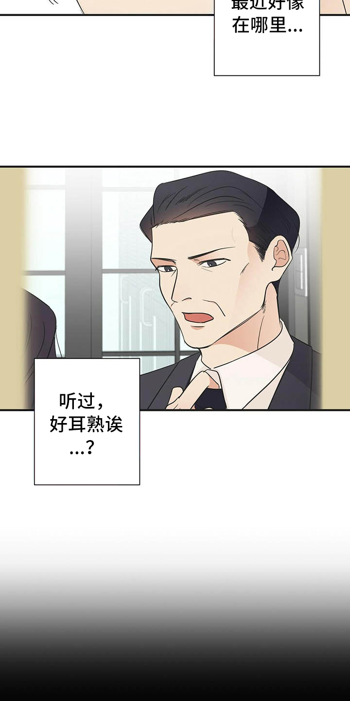 第4话4