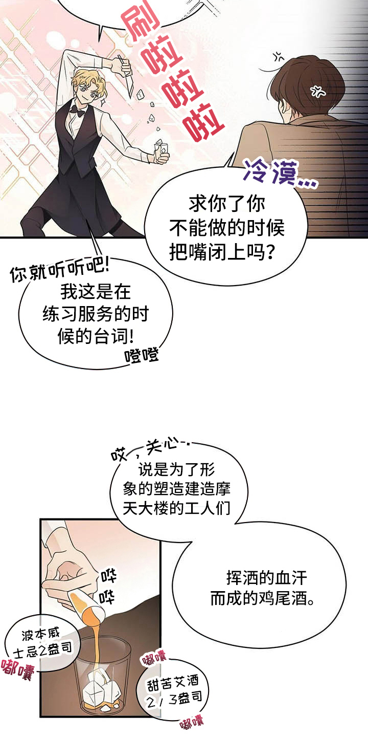 第4话15