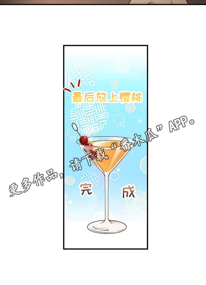 第4话17