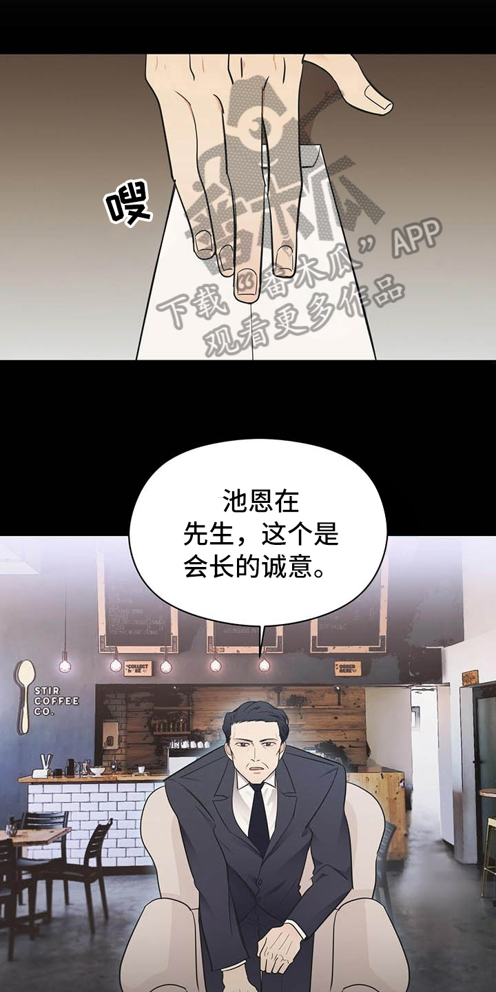 第4话5