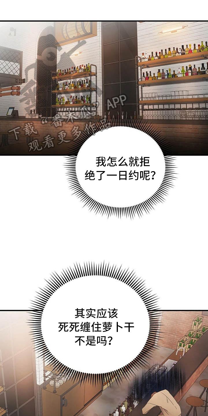 第4话7