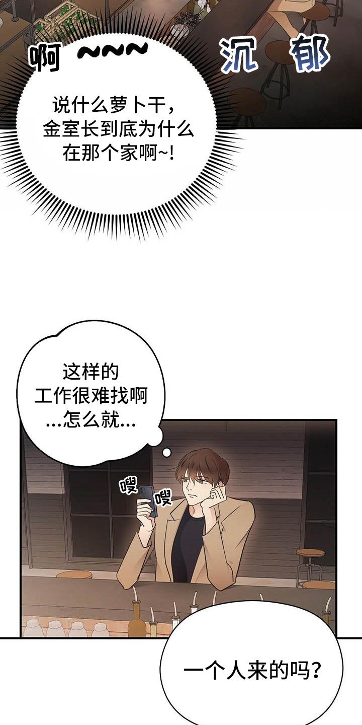 第4话8