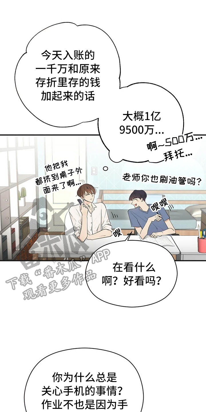 第4话0