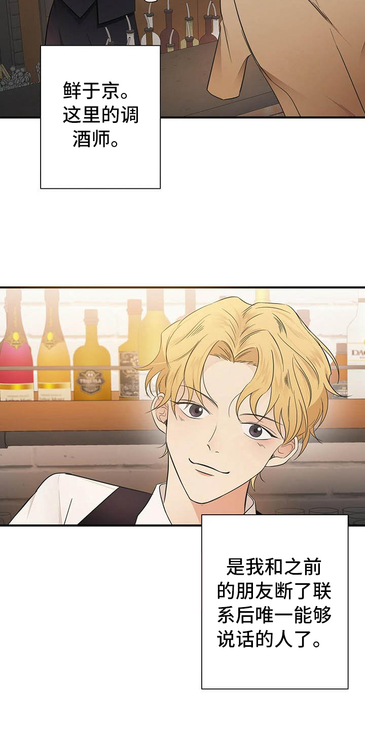 第4话10