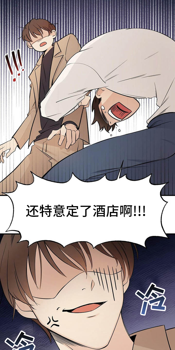 第3话9