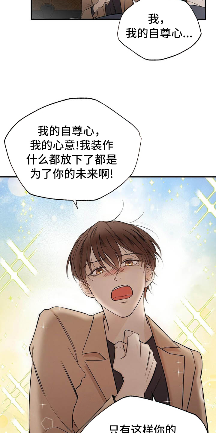 第3话1
