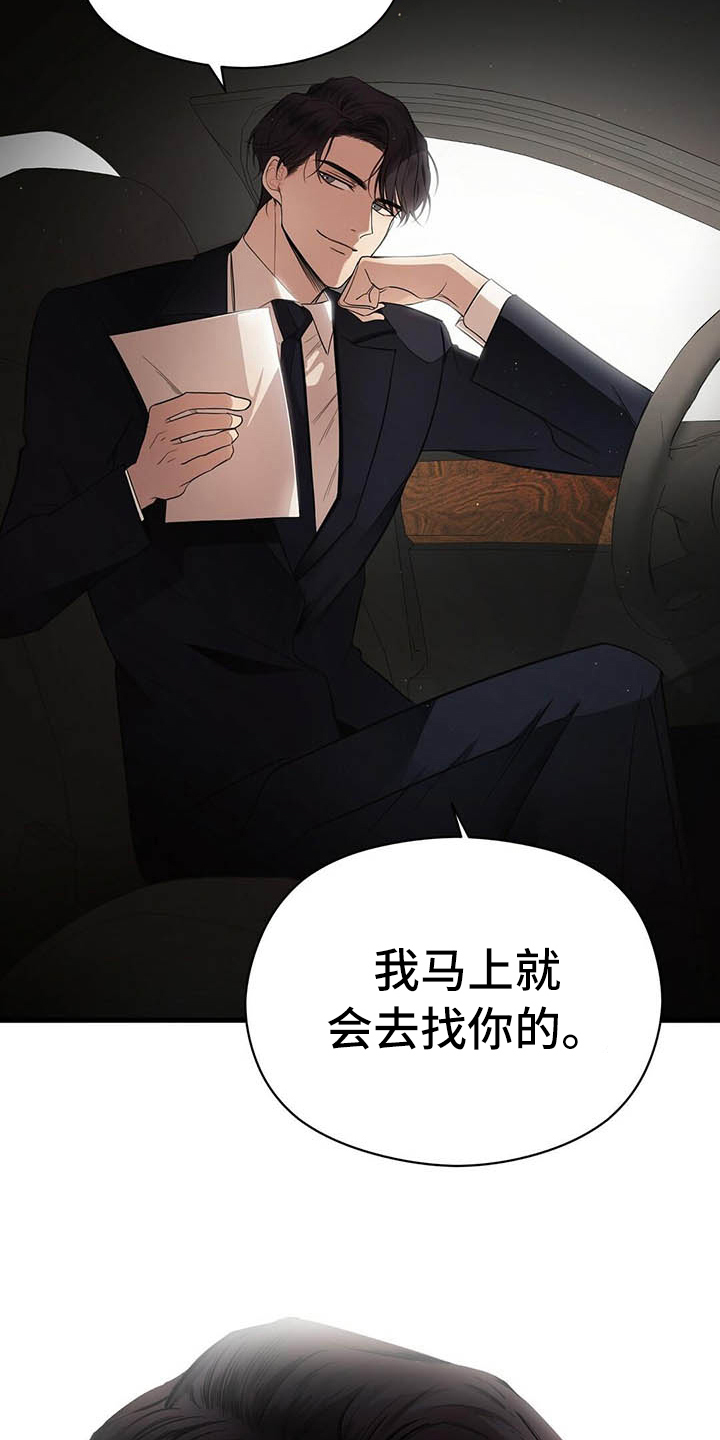 第3话15