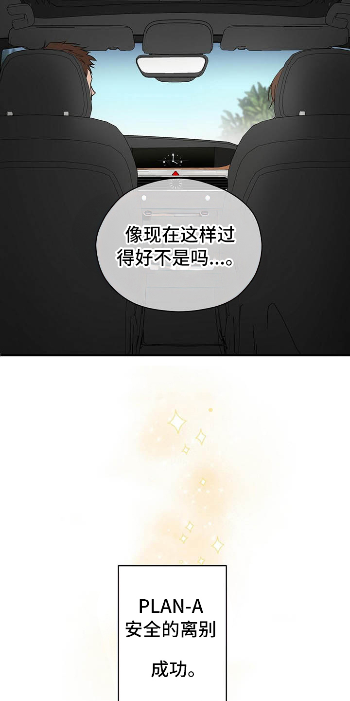 第3话3