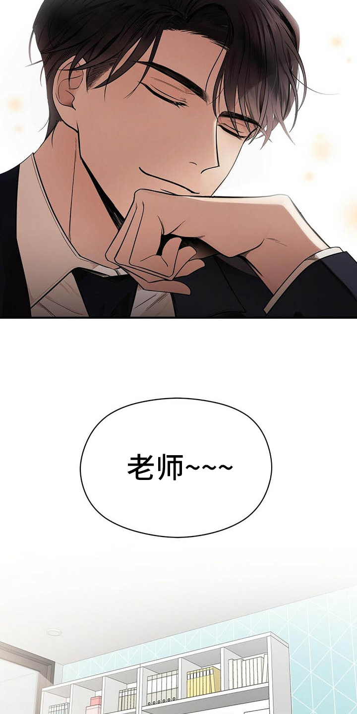 第3话16