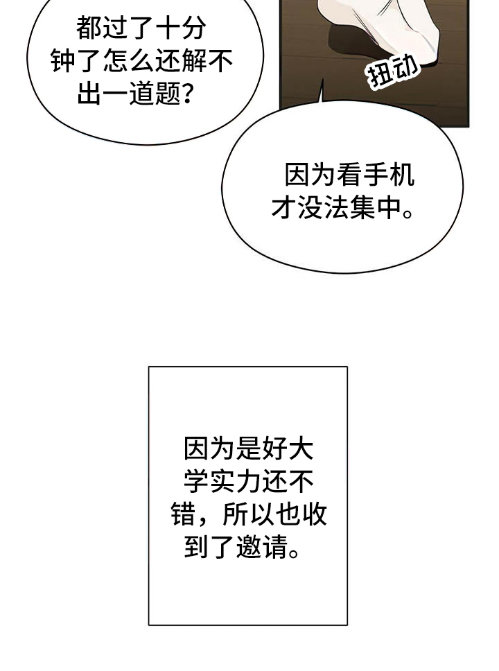 第3话18