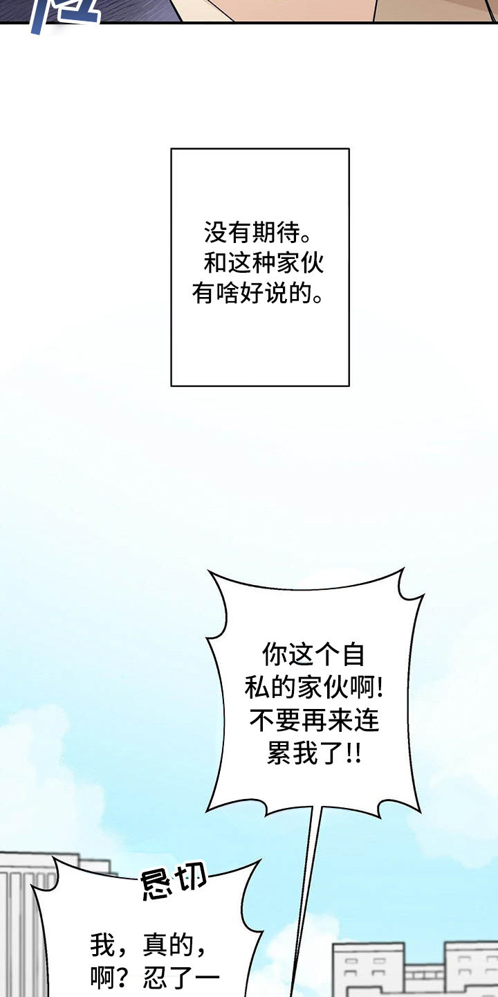 第3话10