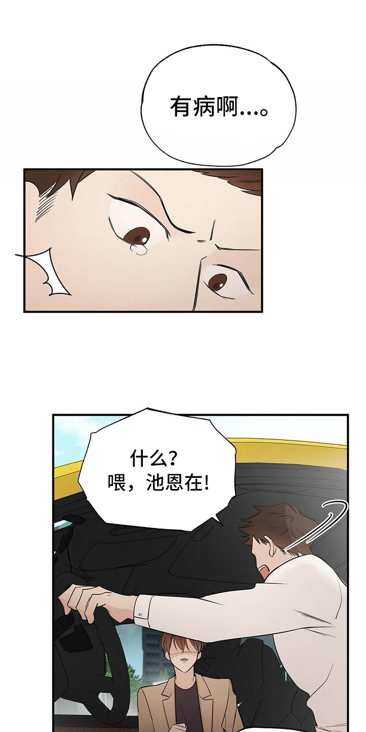 第3话0