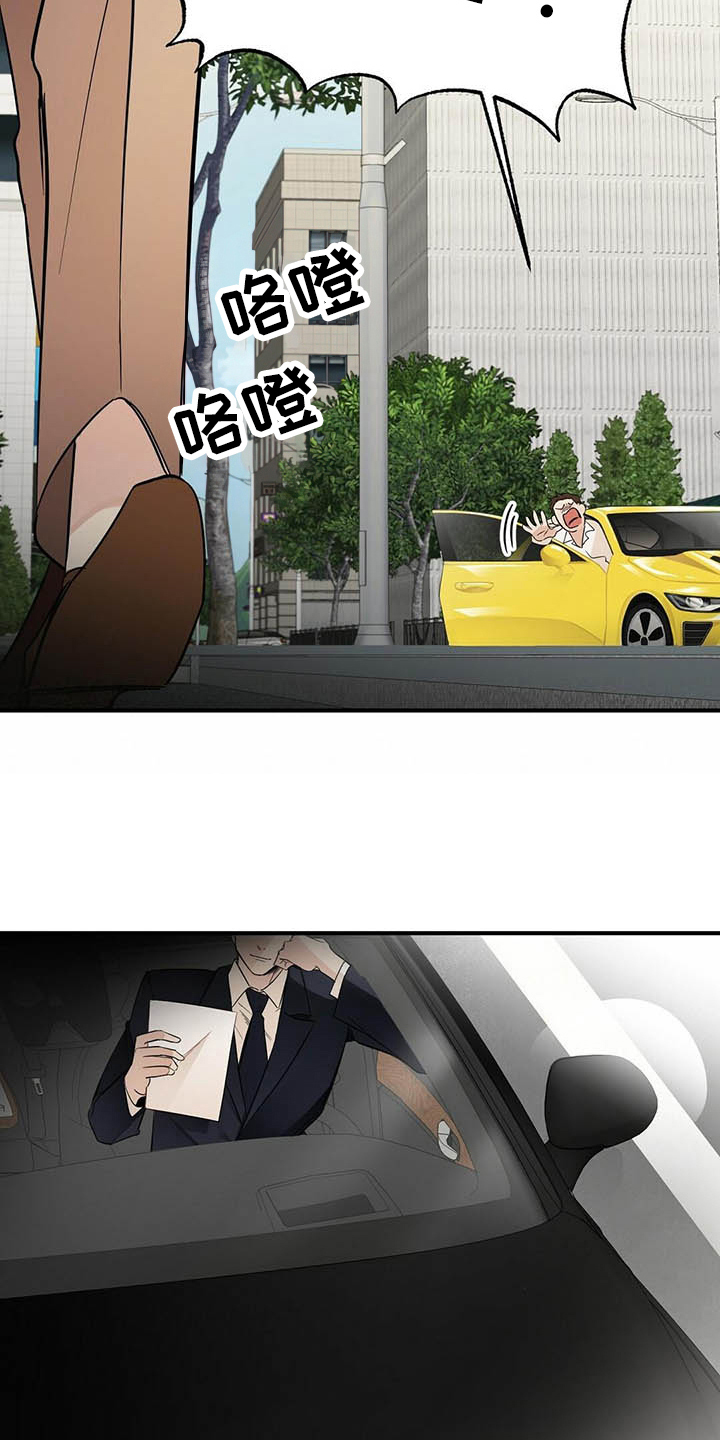 第3话12