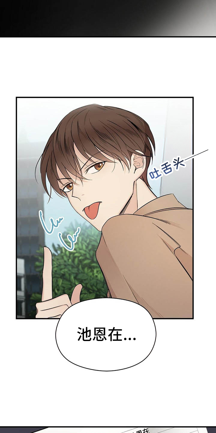 第3话13