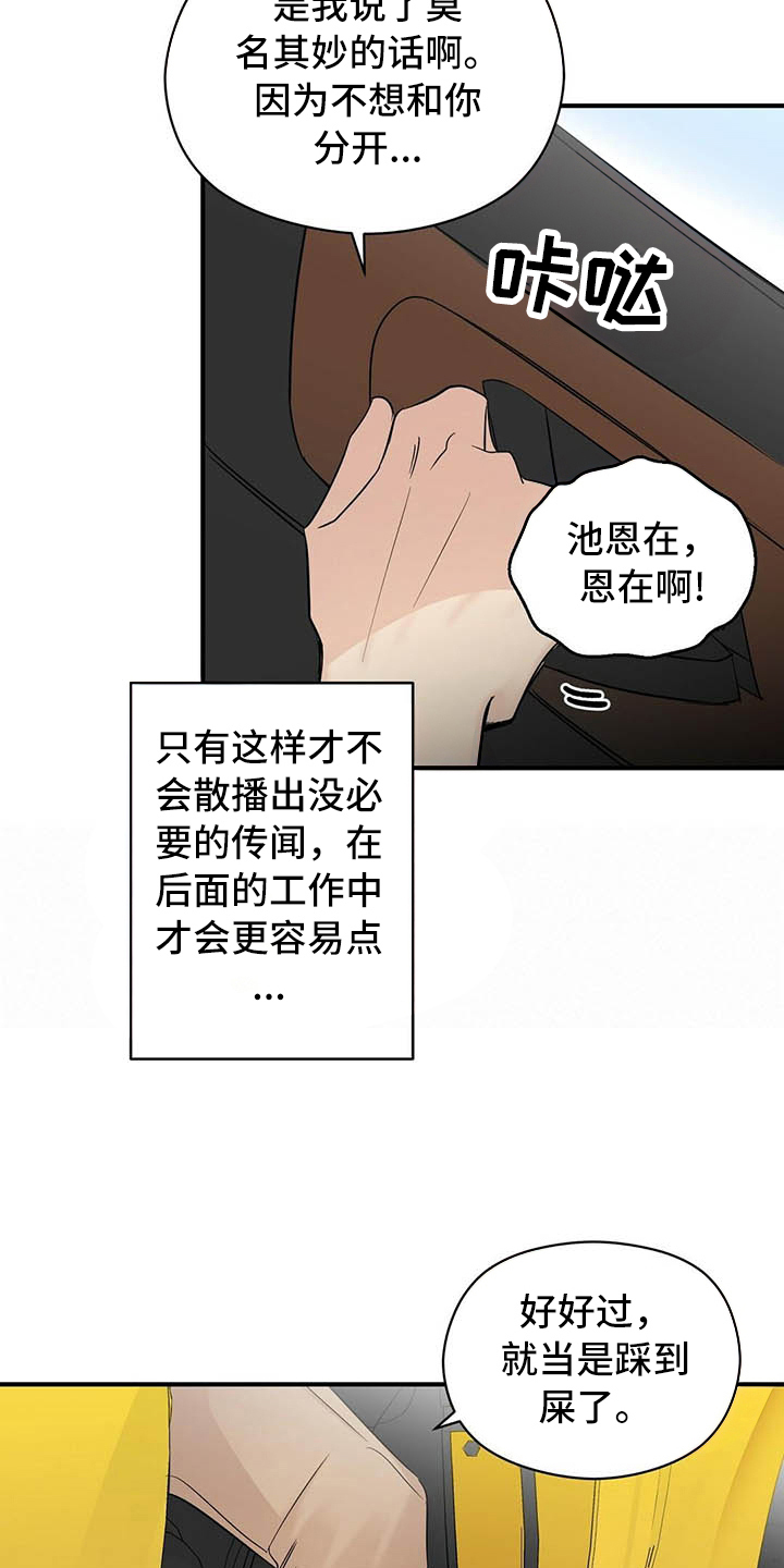 第3话6