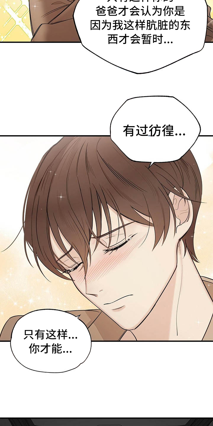第3话2
