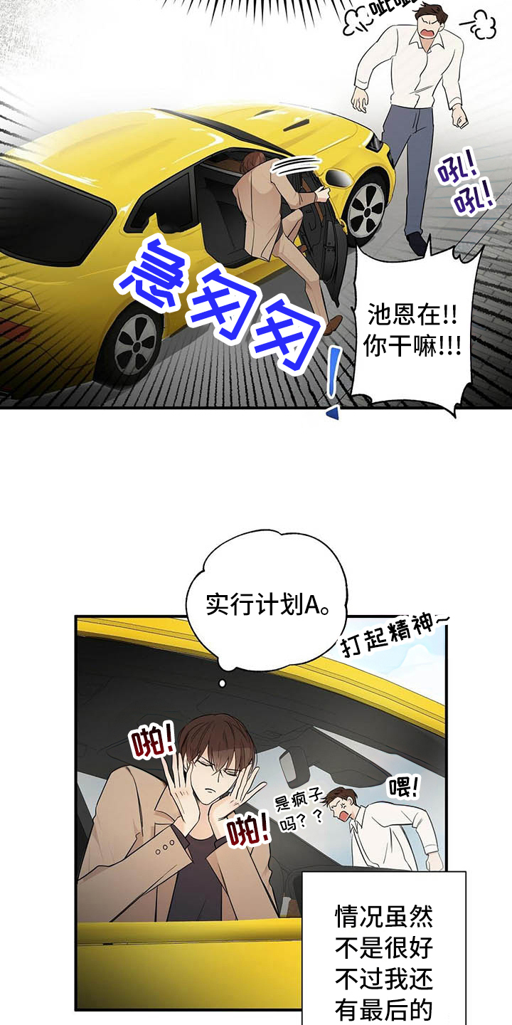 第2话1