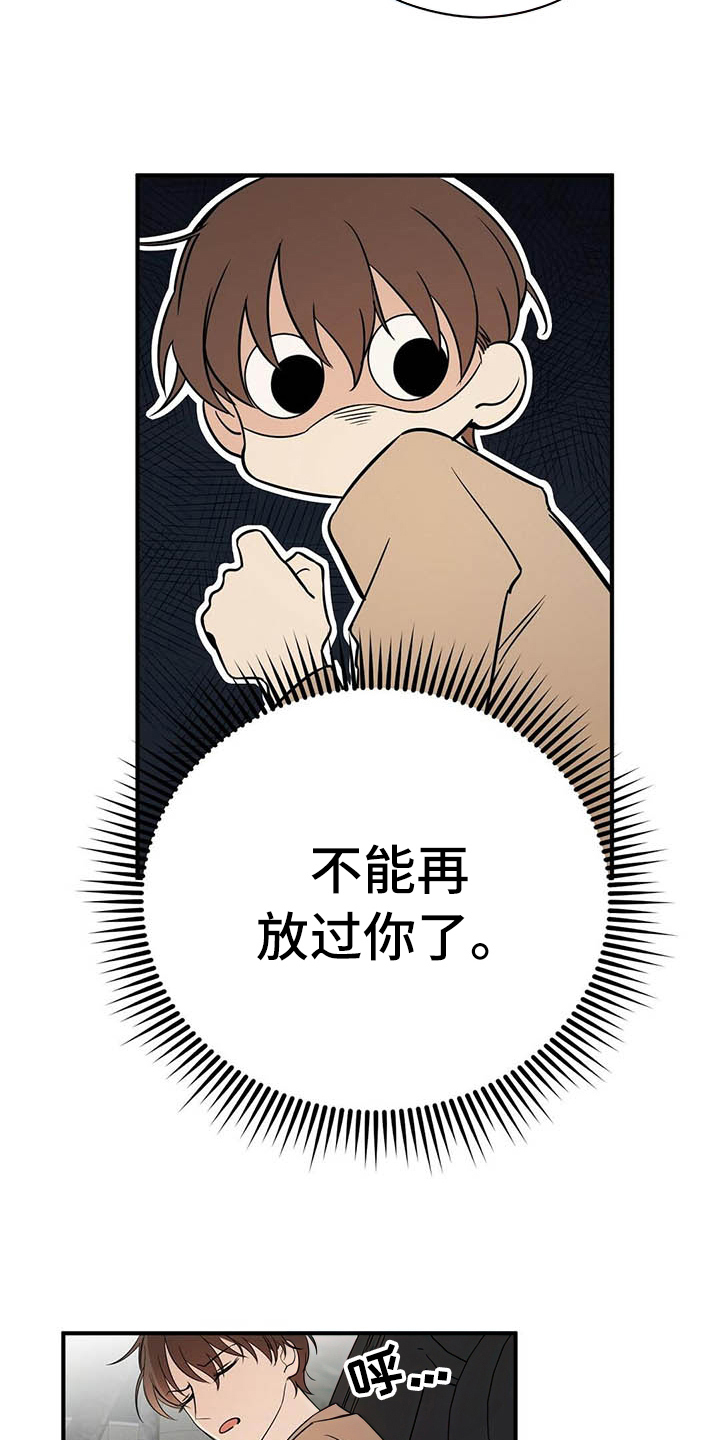 第2话9