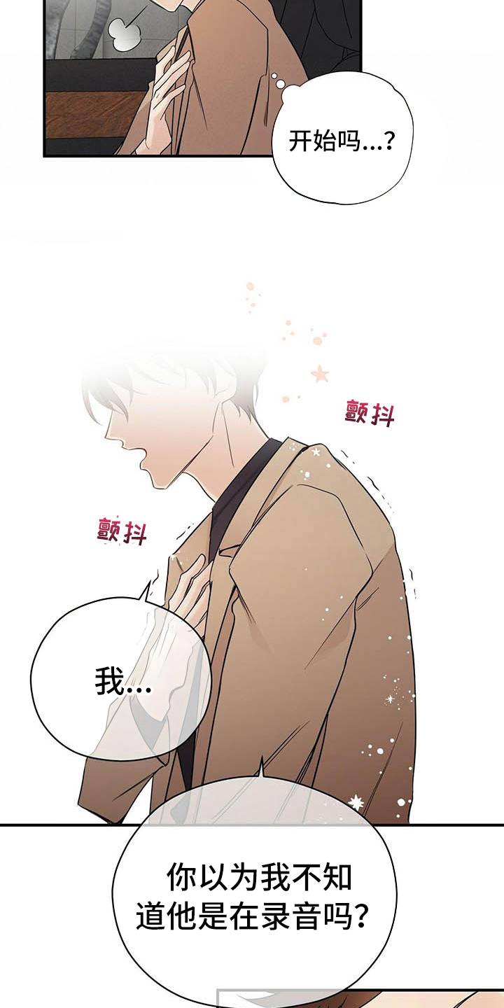 第2话10